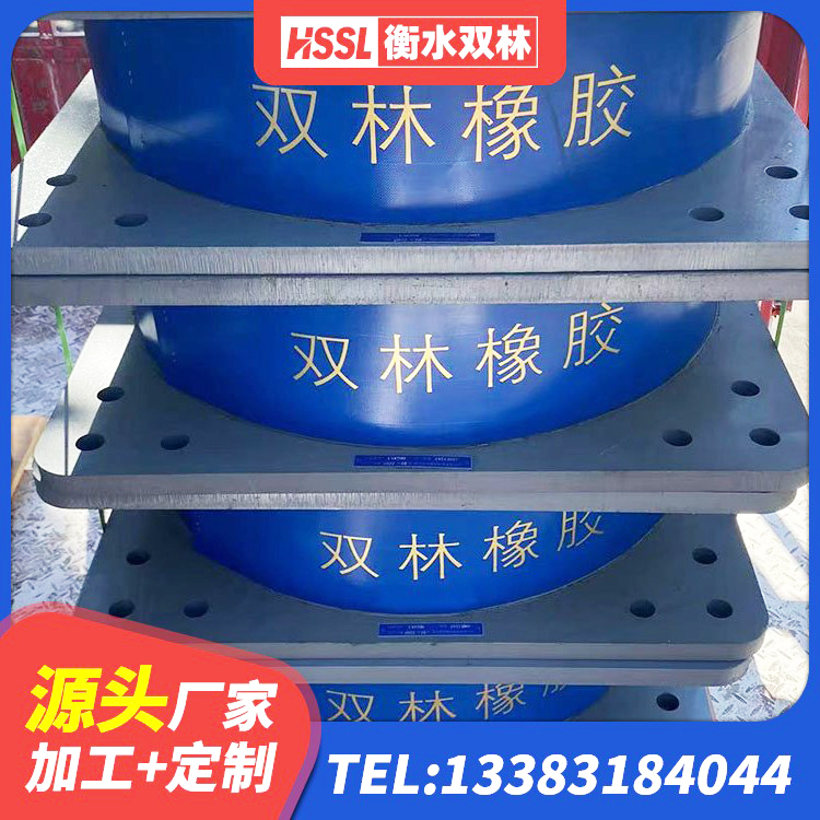 闵行区隔震支座L800 闵行区LNR1200橡胶隔震支座厂家 闵行区LNR水平力分散力型支座厂家 闵行区LNR1200橡胶支座什么价格 - 第2张