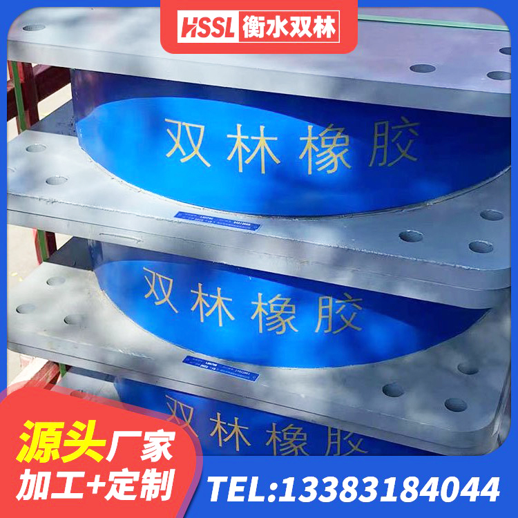 闵行区建筑高承载力耗能隔震支座源头工厂 闵行区Y4Q隔震支座生产厂家 闵行区橡胶隔震支座哪里便宜 闵行区LRB橡胶隔震支座厂家 - 第7张