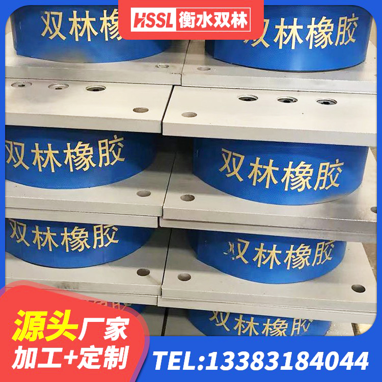 闵行区小型隔震支座 闵行区预制楼梯隔震支座 闵行区HDR900隔震支座 闵行区建筑楼梯减震支座源头工厂 - 第2张