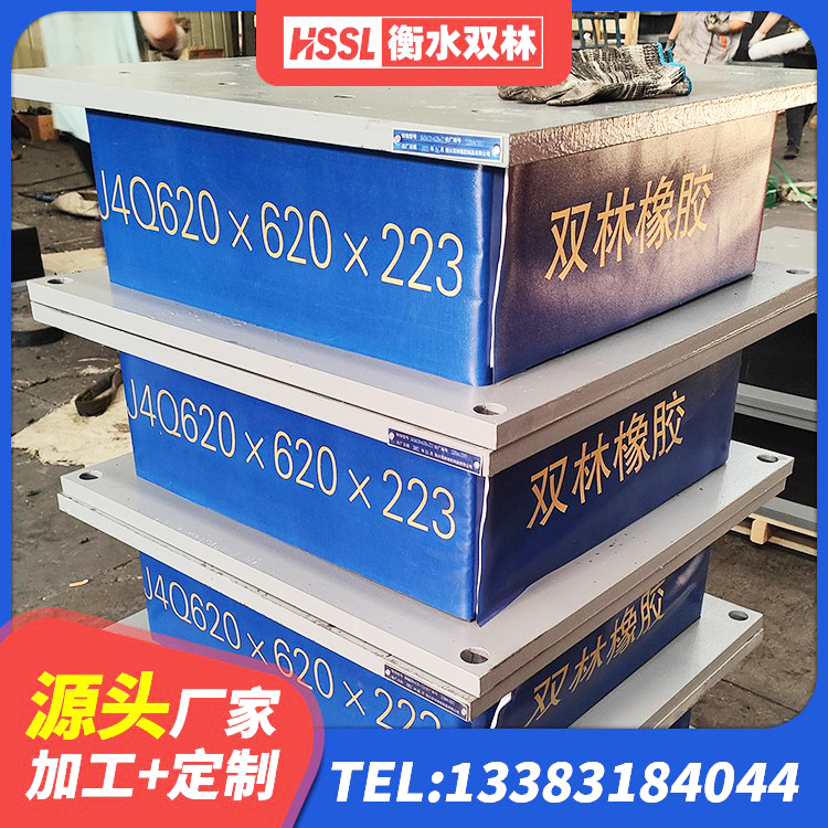 闵行区LNR500天然橡胶隔震支座 闵行区建筑高性能橡胶隔震支座源头工厂 闵行区HDR900高阻尼建筑隔震支座源头工厂 闵行区隔震建筑的橡胶隔震支座生产厂家 - 第10张