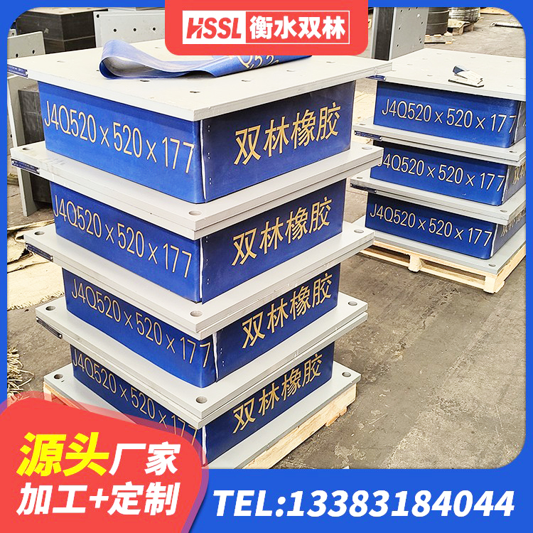 闵行区隔震支座LNR1300-II源头工厂 闵行区LRB1100铅芯隔震支座厂家 闵行区叠层橡胶隔震支座厂家电话 闵行区橡胶建筑支座生产厂家 - 第2张