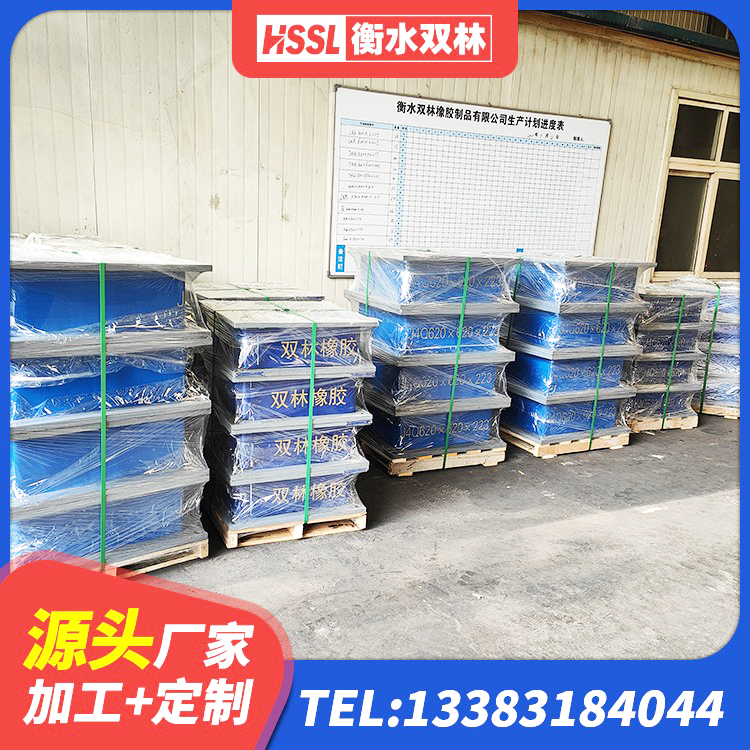 闵行区铅芯减橡胶隔震支座什么价格 闵行区LNR(H)D370*127隔震支座 闵行区地面隔震支座厂家电话 闵行区LNR橡胶隔震支座1000(II型)源头工厂 - 第2张