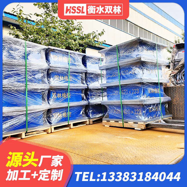 闵行区隔震支座L800 闵行区LNR1200橡胶隔震支座厂家 闵行区LNR水平力分散力型支座厂家 闵行区LNR1200橡胶支座什么价格 - 第3张