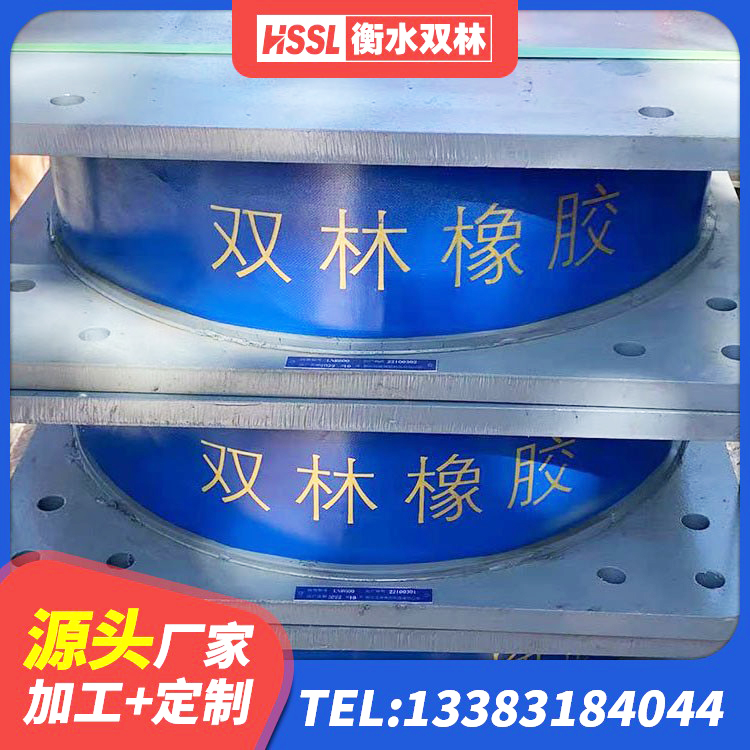 闵行区隔震支座L800 闵行区LNR1200橡胶隔震支座厂家 闵行区LNR水平力分散力型支座厂家 闵行区LNR1200橡胶支座什么价格 - 第6张