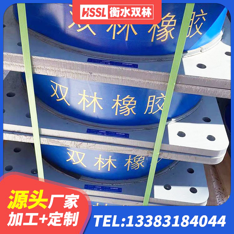 闵行区LNR(H)D370*127隔震支座 闵行区建筑减震橡胶支座什么价格 闵行区LNR橡胶隔震支座1300(II型)源头工厂 闵行区建筑高阻尼圆形隔震支座生产厂家 - 第8张