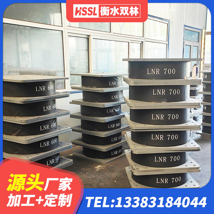 闵行区建筑隔震层支座生产厂家 闵行区铅芯支座厂家电话 闵行区HDR1200高阻尼橡胶隔震支座多少钱 闵行区高阻尼橡胶隔震支座源头工厂 - 第6张