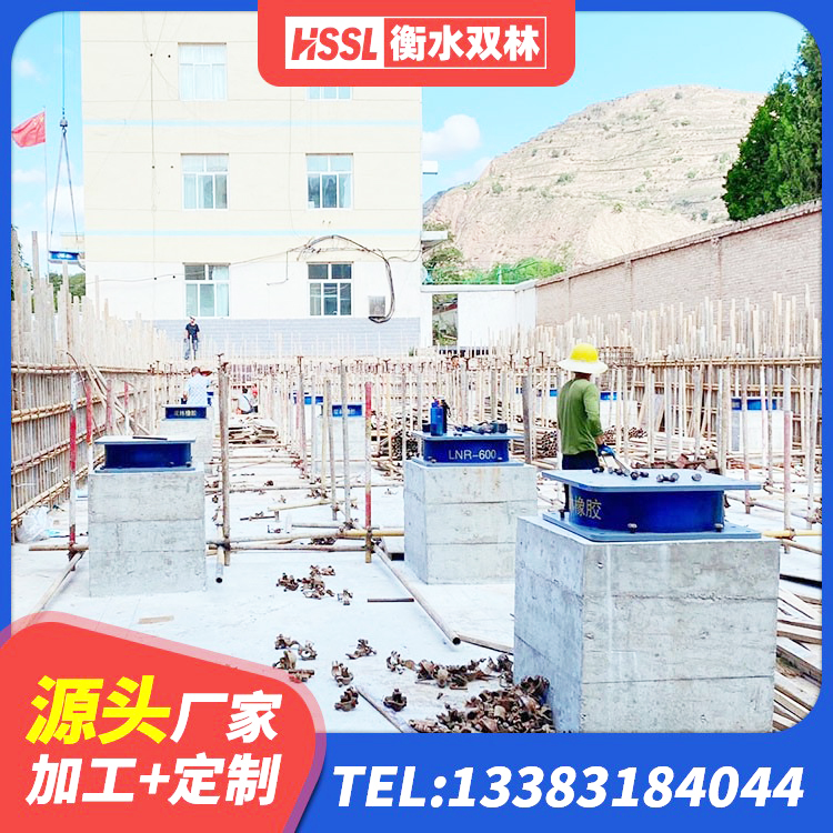 闵行区II型LRB铅芯橡胶隔震支座厂家 闵行区LRB1300铅芯支座生产厂家 闵行区LNR隔震支座1000(II型) 闵行区LRB400成品铅芯橡胶隔震支座生产厂家 - 第4张
