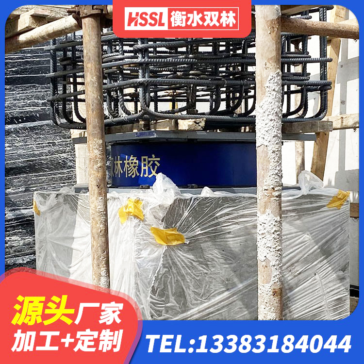 闵行区隔震支座L800 闵行区LNR1200橡胶隔震支座厂家 闵行区LNR水平力分散力型支座厂家 闵行区LNR1200橡胶支座什么价格 - 第4张
