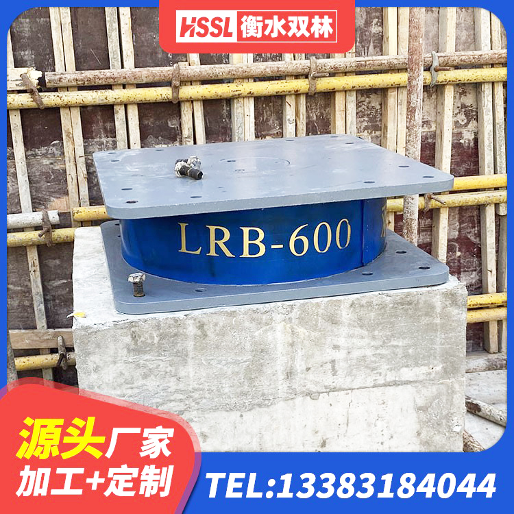 闵行区铅芯隔震支座报价 闵行区建筑橡胶支座定制 闵行区HDR500高阻尼橡胶支座厂家电话 闵行区防震支座多少钱 - 第6张