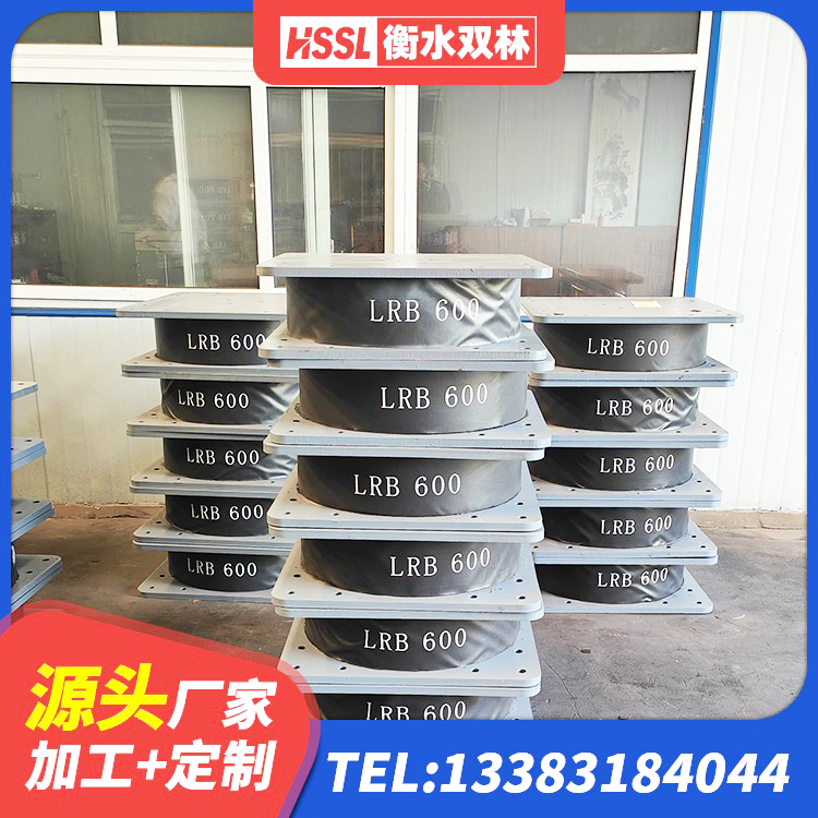 闵行区减隔振橡胶隔震支座生产厂家 闵行区HDR600高阻尼橡胶隔震支座多少钱 闵行区建筑橡胶隔震支座定做 闵行区固定型抗震支座工厂 - 第5张