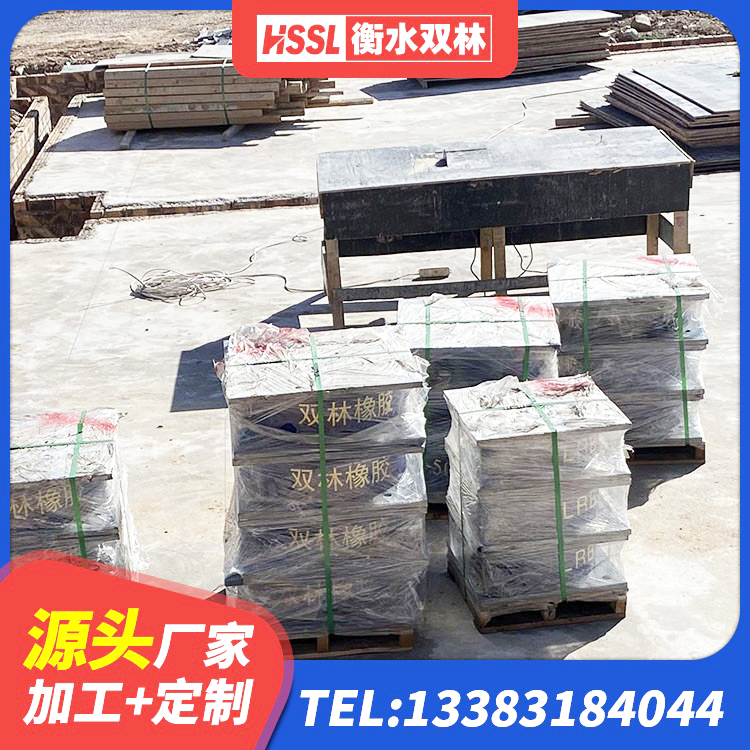 闵行区减隔振橡胶隔震支座生产厂家 闵行区HDR600高阻尼橡胶隔震支座多少钱 闵行区建筑橡胶隔震支座定做 闵行区固定型抗震支座工厂 - 第4张