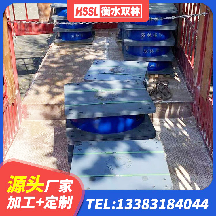 闵行区LNR500天然橡胶隔震支座 闵行区建筑高性能橡胶隔震支座源头工厂 闵行区HDR900高阻尼建筑隔震支座源头工厂 闵行区隔震建筑的橡胶隔震支座生产厂家 - 第3张