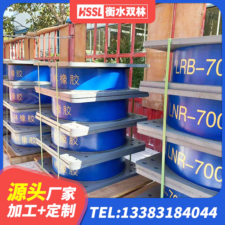 闵行区隔震支座L800 闵行区LNR1200橡胶隔震支座厂家 闵行区LNR水平力分散力型支座厂家 闵行区LNR1200橡胶支座什么价格 - 第9张