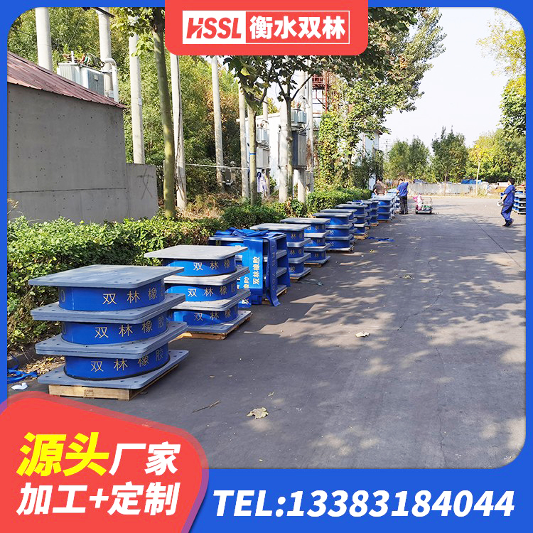 闵行区LRB500隔震支座厂家电话 闵行区楼梯隔震橡胶支座厂家 闵行区建筑隔震橡胶支座价钱 闵行区LNR隔震支座 - 第4张