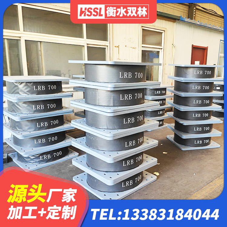 闵行区LNR500天然橡胶隔震支座 闵行区建筑高性能橡胶隔震支座源头工厂 闵行区HDR900高阻尼建筑隔震支座源头工厂 闵行区隔震建筑的橡胶隔震支座生产厂家 - 第1张