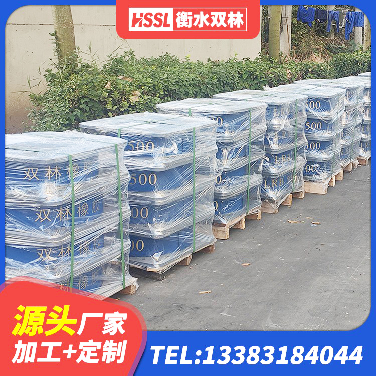 闵行区隔震支座L800 闵行区LNR1200橡胶隔震支座厂家 闵行区LNR水平力分散力型支座厂家 闵行区LNR1200橡胶支座什么价格 - 第1张