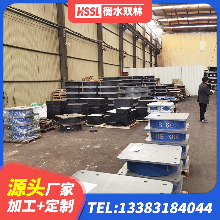 闵行区建筑橡胶隔震支座厂厂家 闵行区建筑橡胶支座 闵行区LNR1000隔震橡胶支座源头工厂 闵行区钢结构房抗震支座 - 第8张