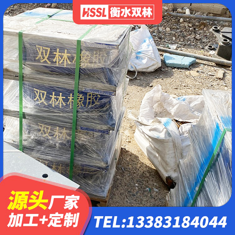 闵行区隔震支座L800 闵行区LNR1200橡胶隔震支座厂家 闵行区LNR水平力分散力型支座厂家 闵行区LNR1200橡胶支座什么价格 - 第8张