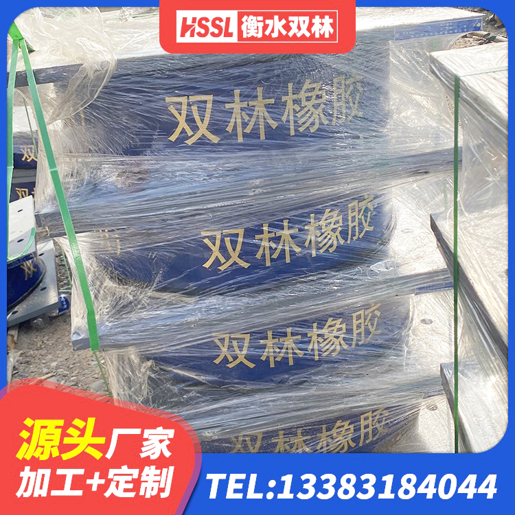 闵行区建筑隔震层支座生产厂家 闵行区铅芯支座厂家电话 闵行区HDR1200高阻尼橡胶隔震支座多少钱 闵行区高阻尼橡胶隔震支座源头工厂 - 第9张