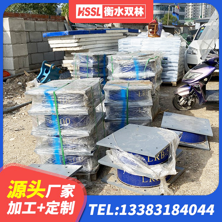 闵行区LNR系列橡胶支座 闵行区建筑高阻尼隔震支座HDR600 闵行区LRB1300隔震支座什么价格 闵行区LRB900铅芯支座多少钱 - 第3张